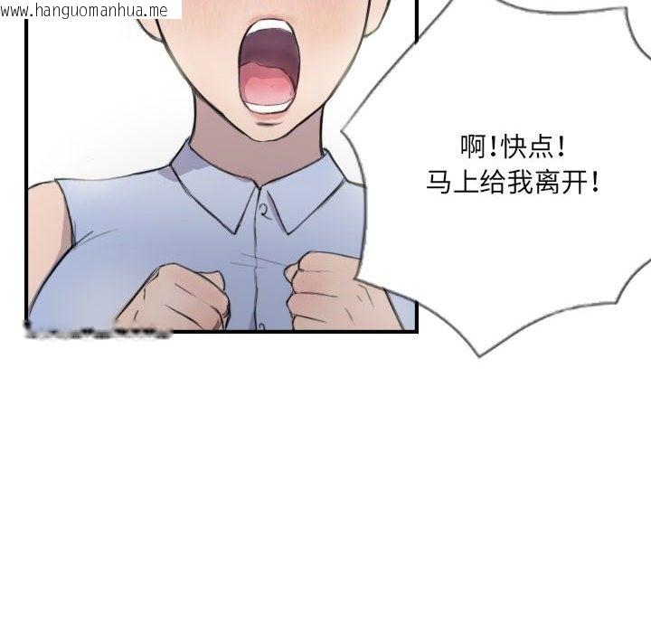 韩国漫画超能刑警韩漫_超能刑警-第8话在线免费阅读-韩国漫画-第42张图片