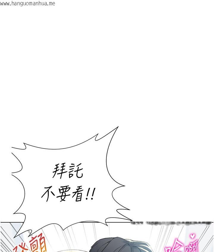 韩国漫画猎爱转蛋机韩漫_猎爱转蛋机-第7话-在欧巴面前被插下面在线免费阅读-韩国漫画-第137张图片