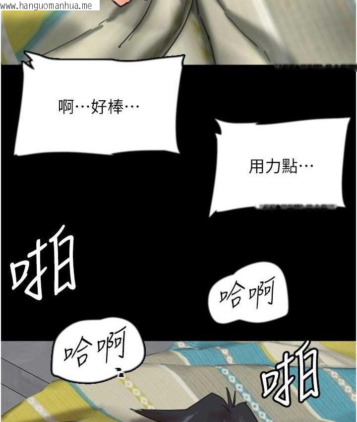 韩国漫画养父的女儿们韩漫_养父的女儿们-第50话-喜欢和我做吗?在线免费阅读-韩国漫画-第5张图片