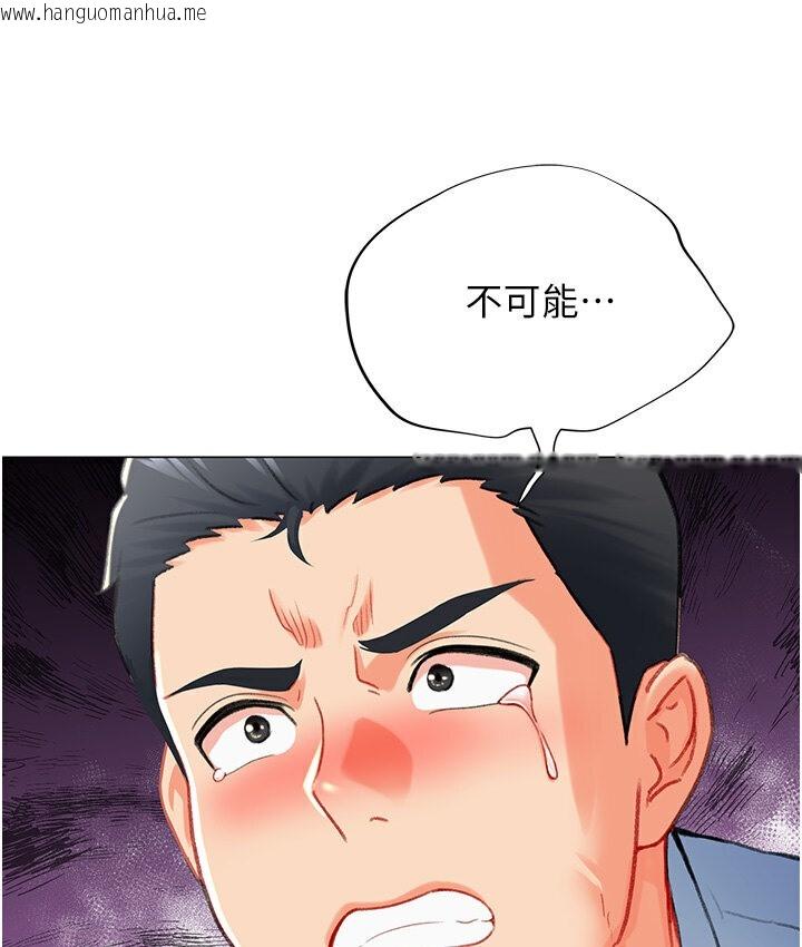 韩国漫画猎爱转蛋机韩漫_猎爱转蛋机-第7话-在欧巴面前被插下面在线免费阅读-韩国漫画-第141张图片