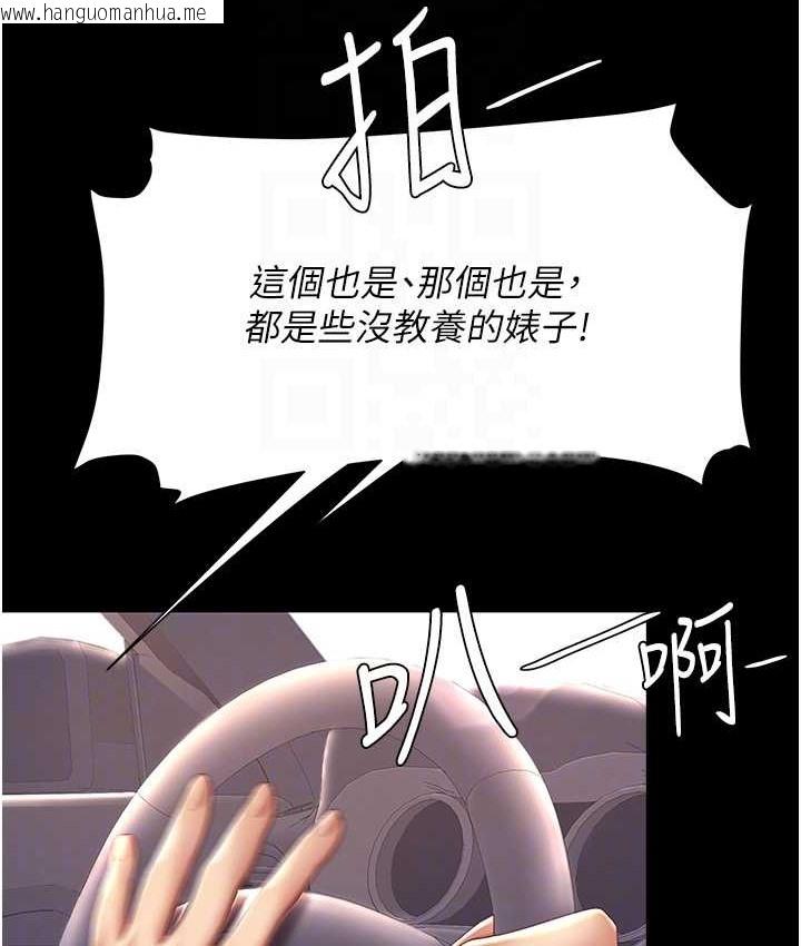 韩国漫画复仇母女丼韩漫_复仇母女丼-第70话-妳不想我吗…?在线免费阅读-韩国漫画-第93张图片