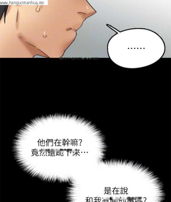 韩国漫画养父的女儿们韩漫_养父的女儿们-第50话-喜欢和我做吗?在线免费阅读-韩国漫画-第62张图片