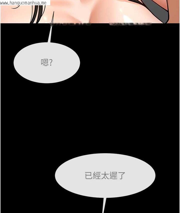 韩国漫画炸裂吧!巨棒韩漫_炸裂吧!巨棒-第45话-在外人面前被插到肛门高潮在线免费阅读-韩国漫画-第35张图片