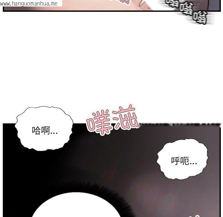 韩国漫画超能刑警韩漫_超能刑警-第8话在线免费阅读-韩国漫画-第6张图片