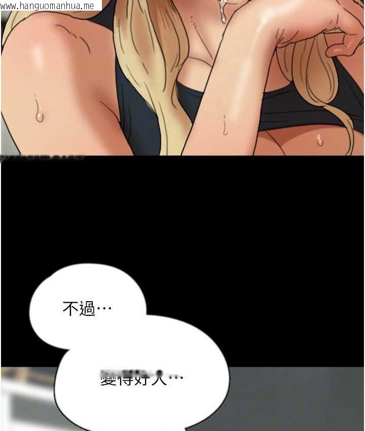 韩国漫画养父的女儿们韩漫_养父的女儿们-第50话-喜欢和我做吗?在线免费阅读-韩国漫画-第102张图片