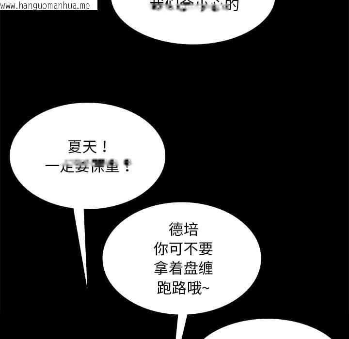 韩国漫画小姐韩漫_小姐-第35话在线免费阅读-韩国漫画-第31张图片