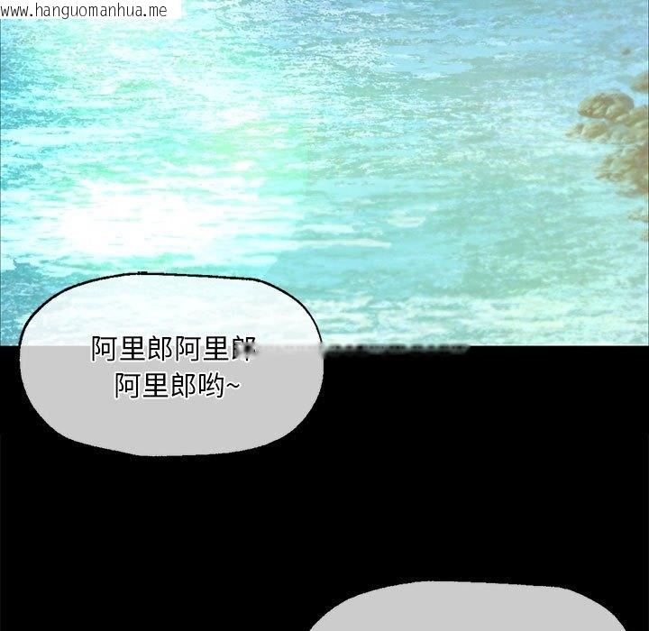 韩国漫画小姐韩漫_小姐-第35话在线免费阅读-韩国漫画-第74张图片