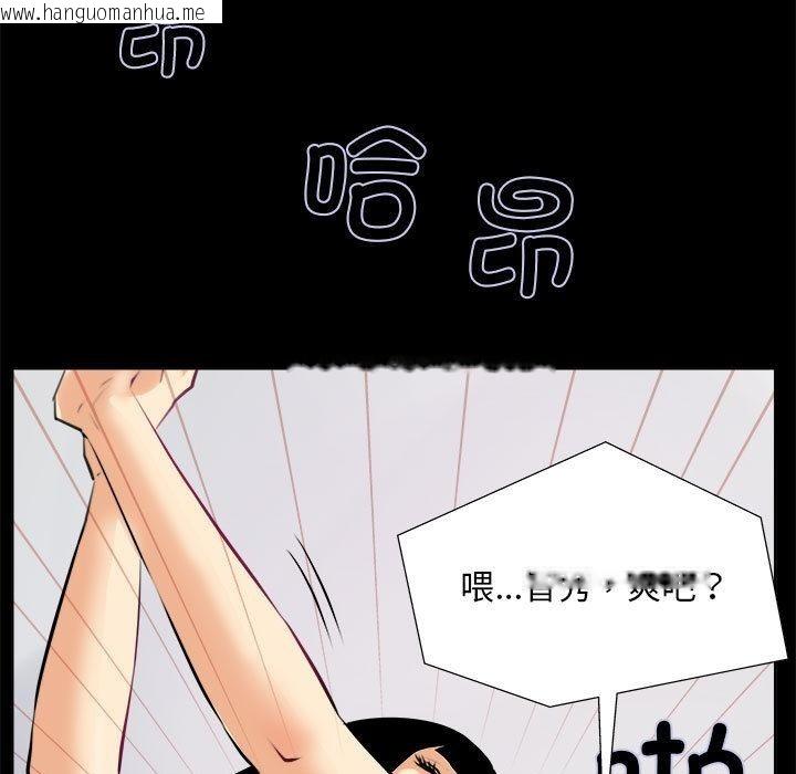 韩国漫画撩妹笔记本韩漫_撩妹笔记本-第1话在线免费阅读-韩国漫画-第41张图片