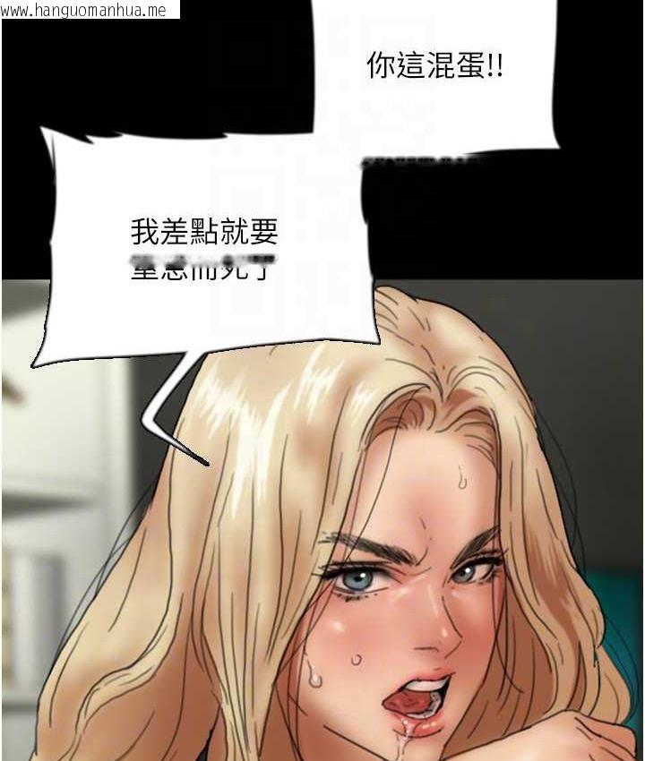 韩国漫画养父的女儿们韩漫_养父的女儿们-第50话-喜欢和我做吗?在线免费阅读-韩国漫画-第101张图片