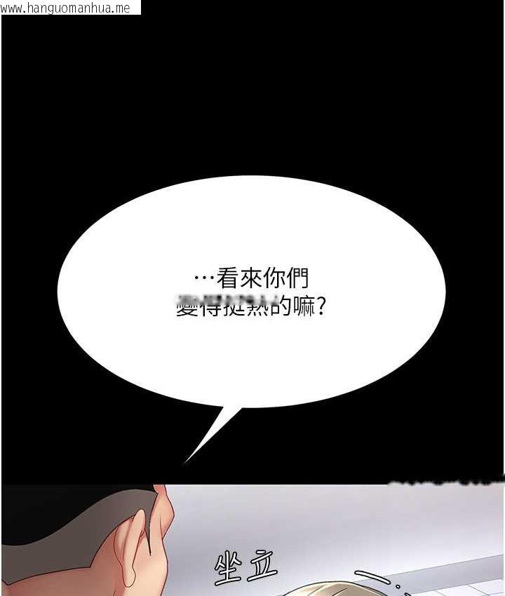 韩国漫画复仇母女丼韩漫_复仇母女丼-第70话-妳不想我吗…?在线免费阅读-韩国漫画-第118张图片