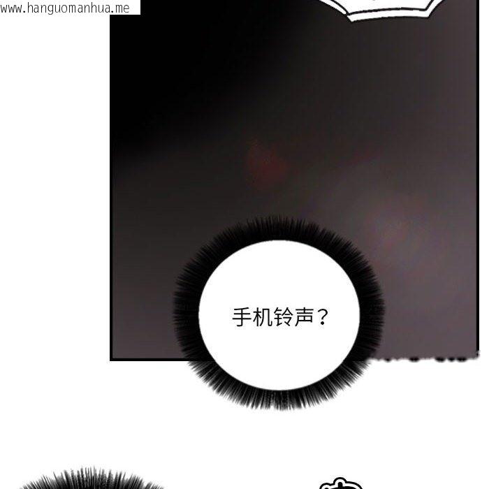 韩国漫画超能刑警韩漫_超能刑警-第8话在线免费阅读-韩国漫画-第10张图片