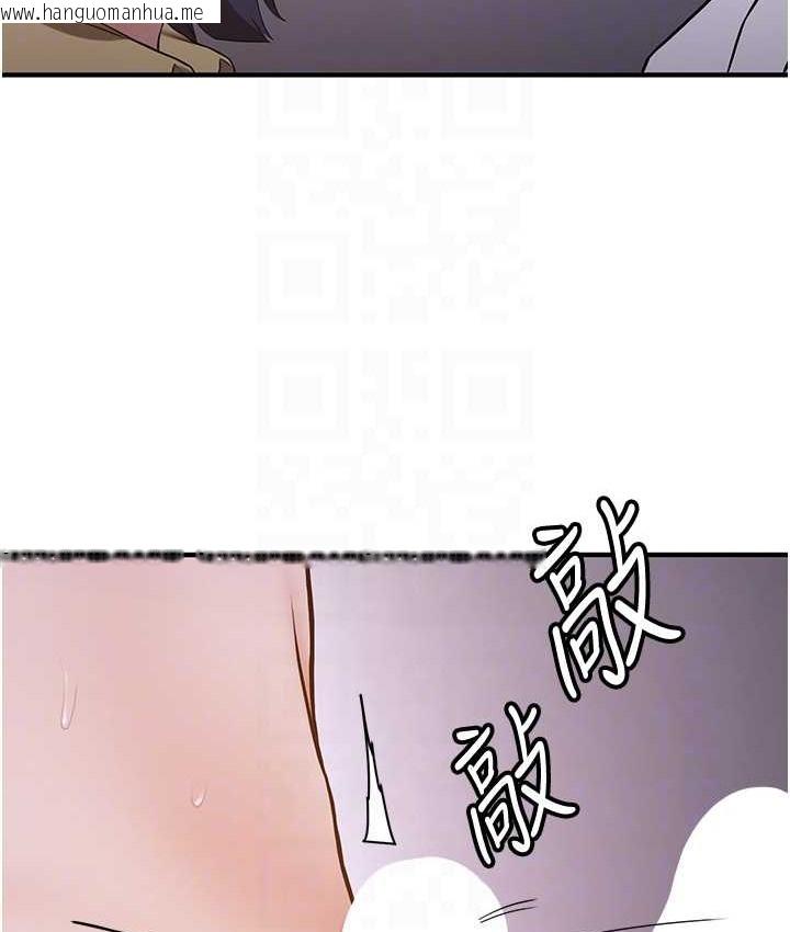 韩国漫画抢女友速成班韩漫_抢女友速成班-第59话-请先用肉棒「付款」在线免费阅读-韩国漫画-第48张图片