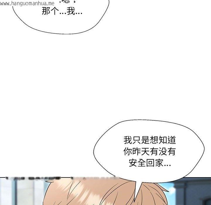 韩国漫画嫁入豪门的老师韩漫_嫁入豪门的老师-第24话在线免费阅读-韩国漫画-第47张图片