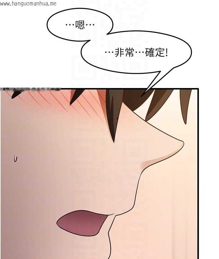 韩国漫画尻试之神学习法韩漫_尻试之神学习法-第27话-做回崇高专属淫师在线免费阅读-韩国漫画-第89张图片