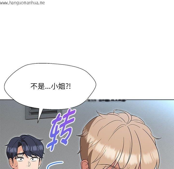 韩国漫画嫁入豪门的老师韩漫_嫁入豪门的老师-第24话在线免费阅读-韩国漫画-第124张图片