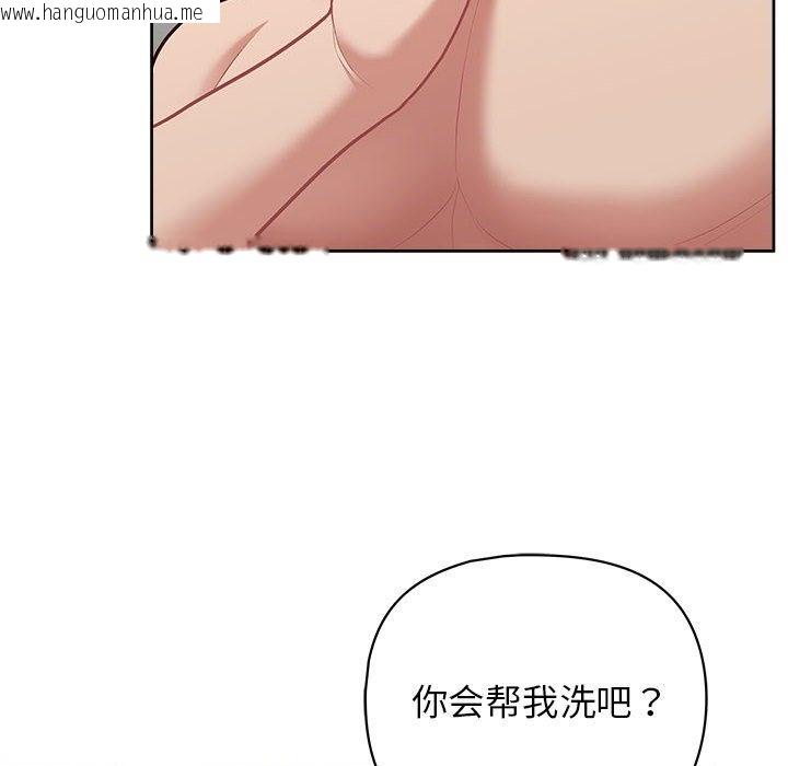 韩国漫画这公司归我了韩漫_这公司归我了-第17话在线免费阅读-韩国漫画-第53张图片