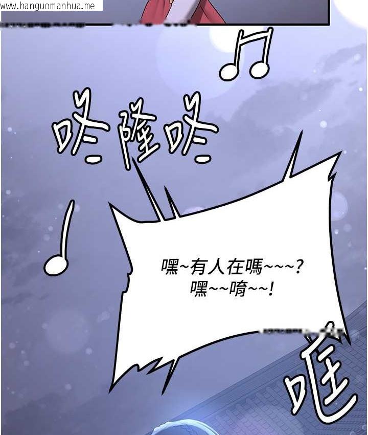 韩国漫画抢女友速成班韩漫_抢女友速成班-第59话-请先用肉棒「付款」在线免费阅读-韩国漫画-第133张图片