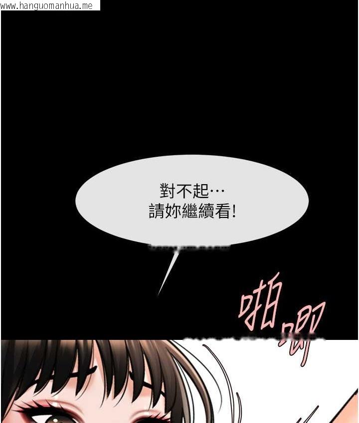 韩国漫画炸裂吧!巨棒韩漫_炸裂吧!巨棒-第45话-在外人面前被插到肛门高潮在线免费阅读-韩国漫画-第107张图片