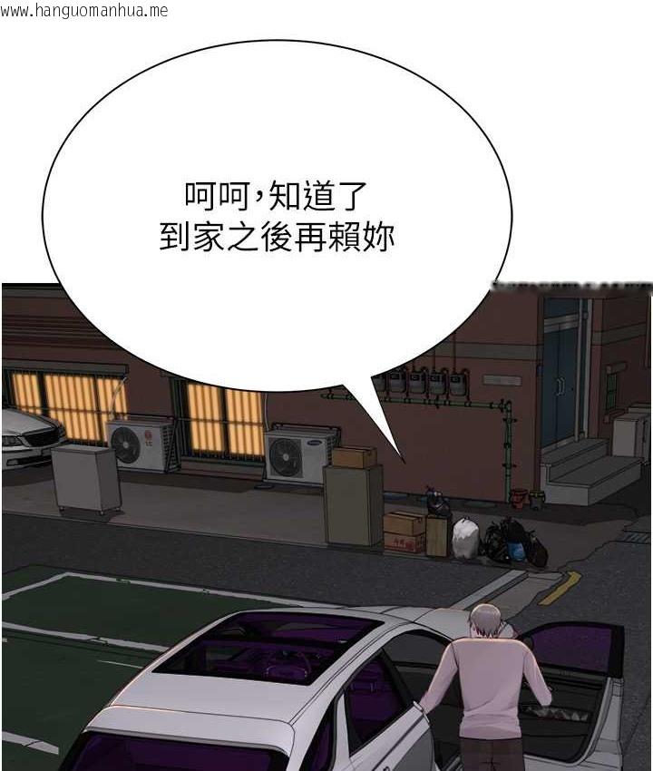 韩国漫画继母的香味韩漫_继母的香味-第66话-难以抑制的思念在线免费阅读-韩国漫画-第92张图片