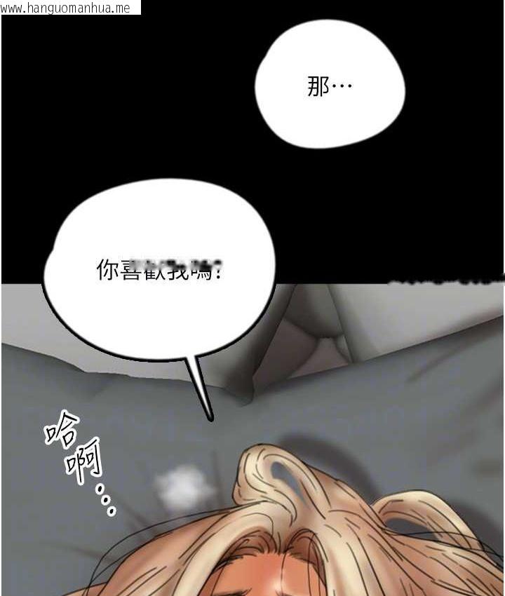 韩国漫画养父的女儿们韩漫_养父的女儿们-第50话-喜欢和我做吗?在线免费阅读-韩国漫画-第148张图片