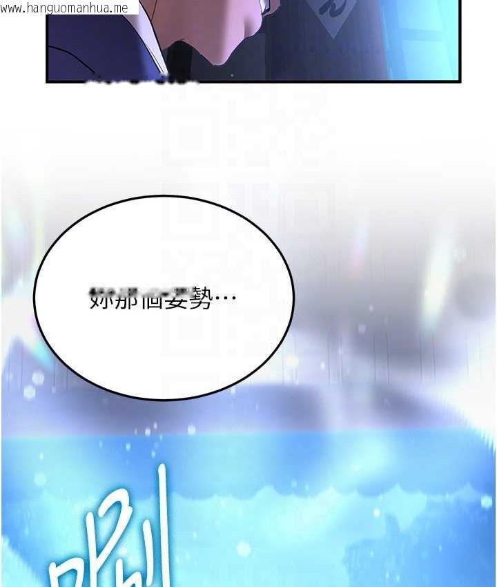 韩国漫画抢女友速成班韩漫_抢女友速成班-第59话-请先用肉棒「付款」在线免费阅读-韩国漫画-第113张图片