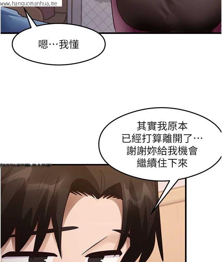 韩国漫画尻试之神学习法韩漫_尻试之神学习法-第27话-做回崇高专属淫师在线免费阅读-韩国漫画-第92张图片