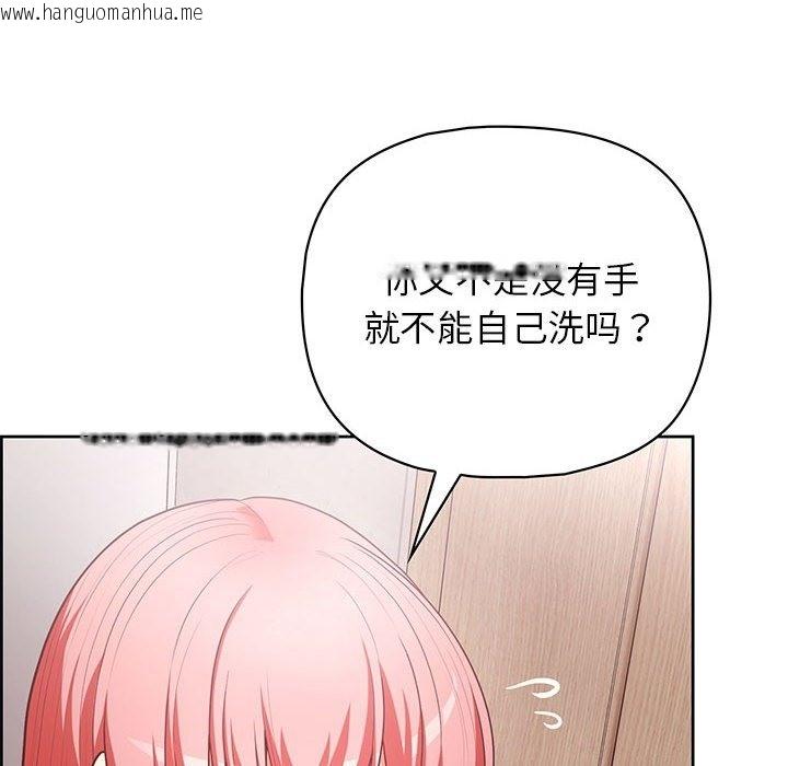 韩国漫画这公司归我了韩漫_这公司归我了-第17话在线免费阅读-韩国漫画-第10张图片