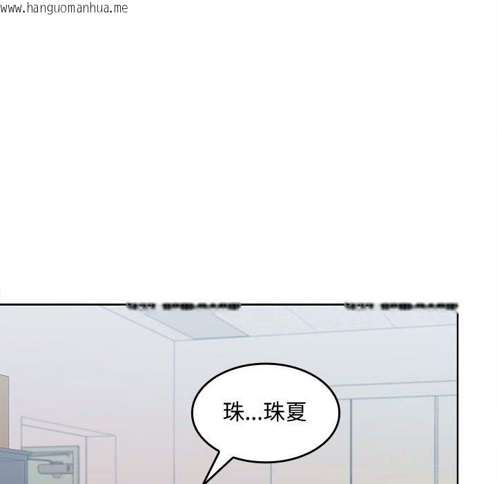 韩国漫画在公司偷偷爱韩漫_在公司偷偷爱-第18话在线免费阅读-韩国漫画-第69张图片