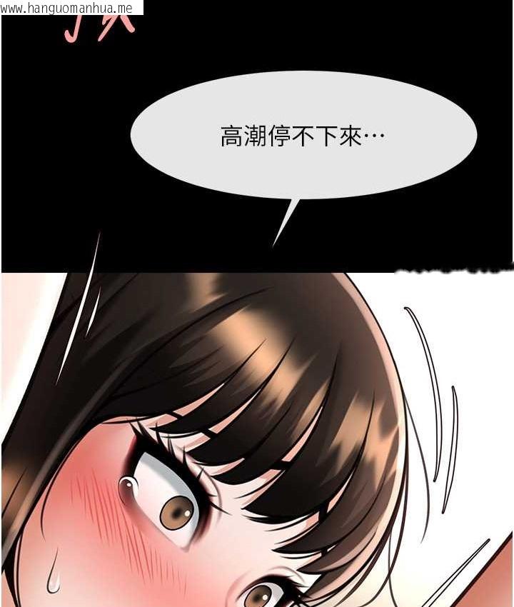 韩国漫画炸裂吧!巨棒韩漫_炸裂吧!巨棒-第45话-在外人面前被插到肛门高潮在线免费阅读-韩国漫画-第101张图片