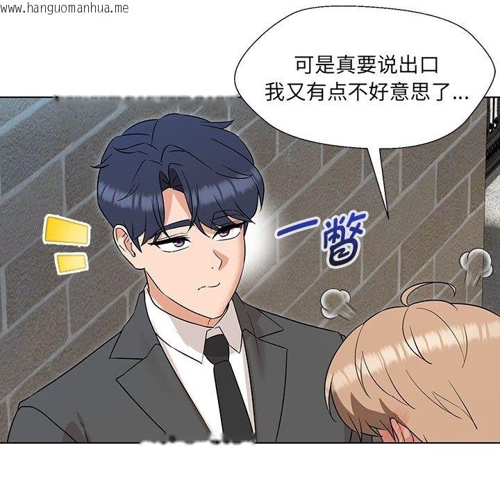 韩国漫画嫁入豪门的老师韩漫_嫁入豪门的老师-第24话在线免费阅读-韩国漫画-第69张图片