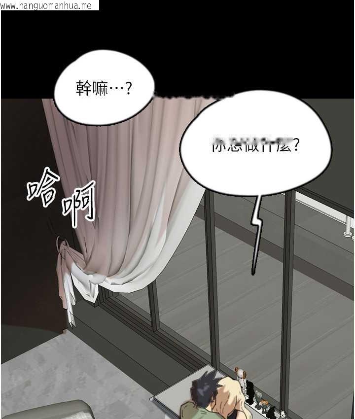 韩国漫画养父的女儿们韩漫_养父的女儿们-第50话-喜欢和我做吗?在线免费阅读-韩国漫画-第11张图片