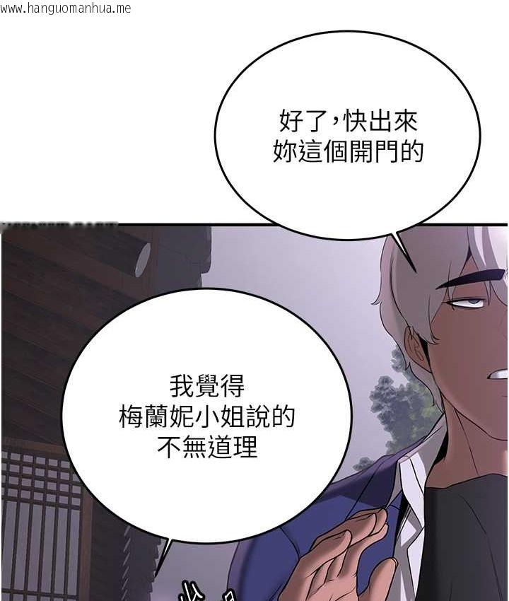 韩国漫画抢女友速成班韩漫_抢女友速成班-第59话-请先用肉棒「付款」在线免费阅读-韩国漫画-第28张图片