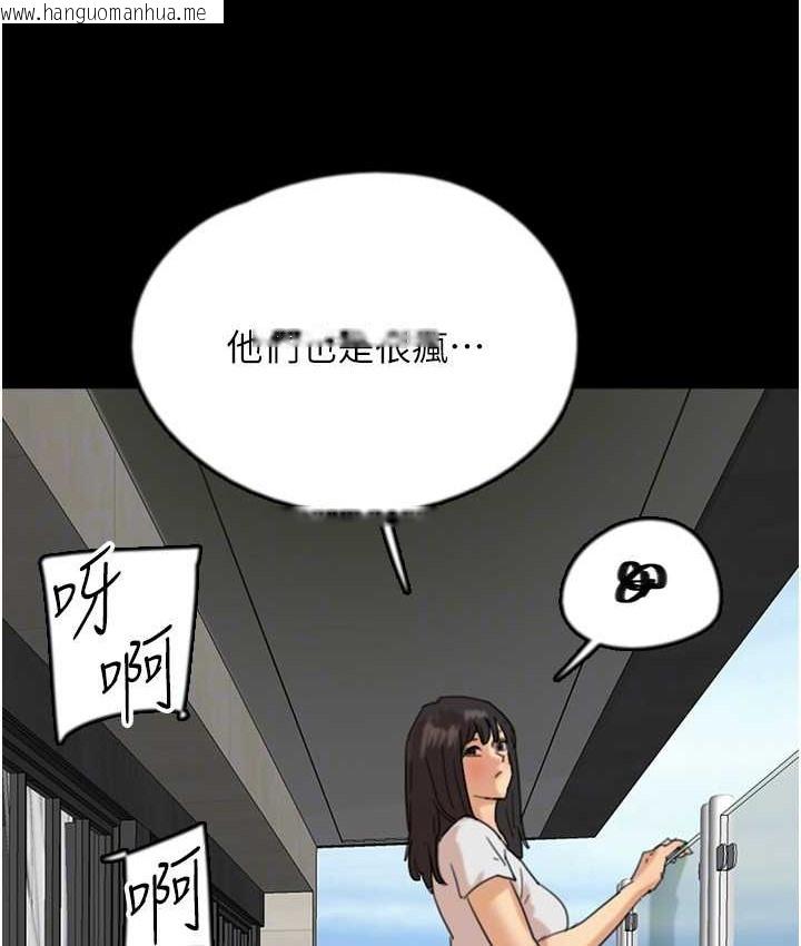 韩国漫画养父的女儿们韩漫_养父的女儿们-第50话-喜欢和我做吗?在线免费阅读-韩国漫画-第128张图片