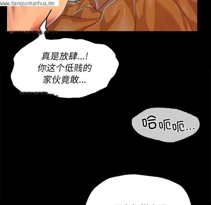 韩国漫画小姐韩漫_小姐-第35话在线免费阅读-韩国漫画-第122张图片