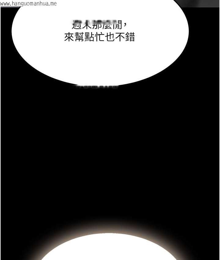 韩国漫画复仇母女丼韩漫_复仇母女丼-第70话-妳不想我吗…?在线免费阅读-韩国漫画-第128张图片