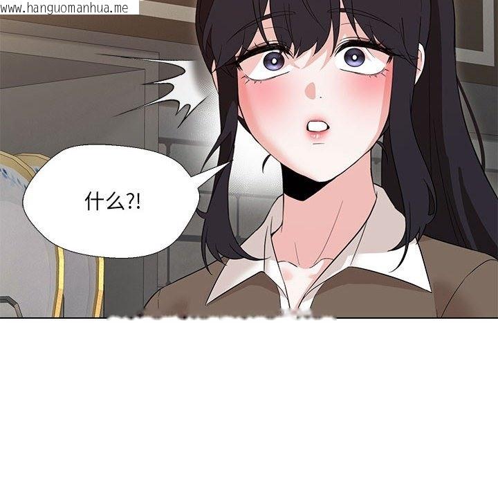 韩国漫画嫁入豪门的老师韩漫_嫁入豪门的老师-第24话在线免费阅读-韩国漫画-第146张图片