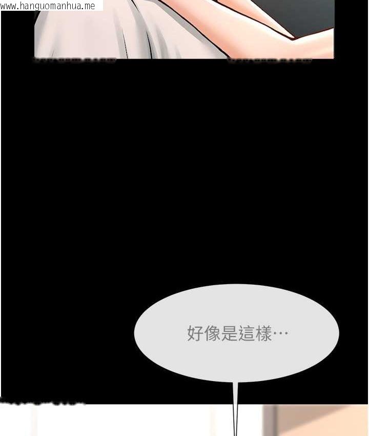 韩国漫画炸裂吧!巨棒韩漫_炸裂吧!巨棒-第45话-在外人面前被插到肛门高潮在线免费阅读-韩国漫画-第23张图片