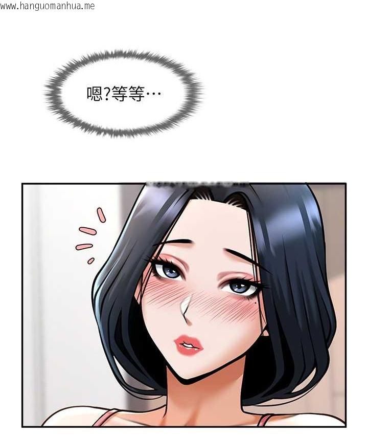 韩国漫画炸裂吧!巨棒韩漫_炸裂吧!巨棒-第45话-在外人面前被插到肛门高潮在线免费阅读-韩国漫画-第5张图片