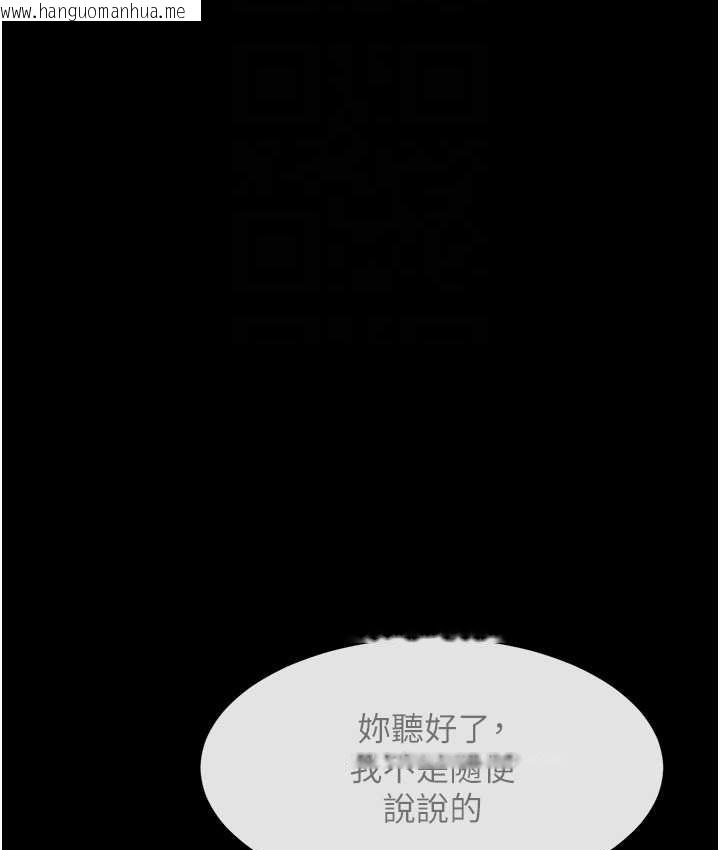 韩国漫画炸裂吧!巨棒韩漫_炸裂吧!巨棒-第45话-在外人面前被插到肛门高潮在线免费阅读-韩国漫画-第17张图片