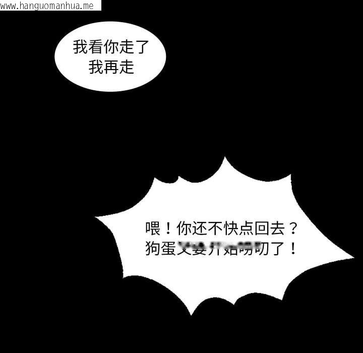 韩国漫画小姐韩漫_小姐-第35话在线免费阅读-韩国漫画-第63张图片