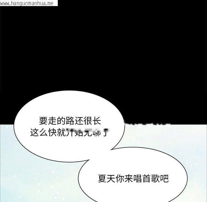 韩国漫画小姐韩漫_小姐-第35话在线免费阅读-韩国漫画-第65张图片