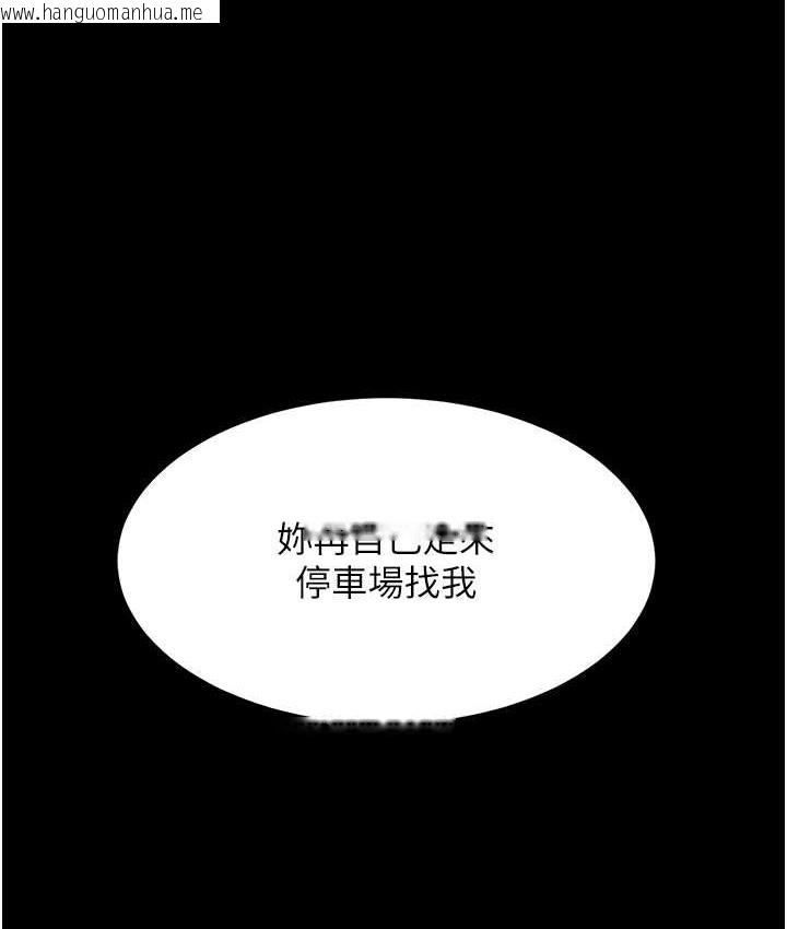 韩国漫画复仇母女丼韩漫_复仇母女丼-第70话-妳不想我吗…?在线免费阅读-韩国漫画-第135张图片