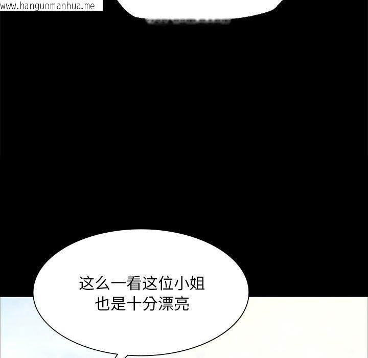 韩国漫画小姐韩漫_小姐-第35话在线免费阅读-韩国漫画-第86张图片