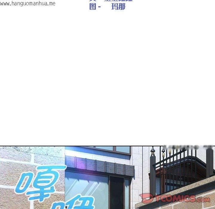 韩国漫画嫁入豪门的老师韩漫_嫁入豪门的老师-第24话在线免费阅读-韩国漫画-第39张图片