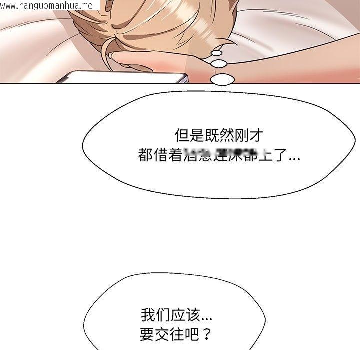 韩国漫画嫁入豪门的老师韩漫_嫁入豪门的老师-第24话在线免费阅读-韩国漫画-第27张图片