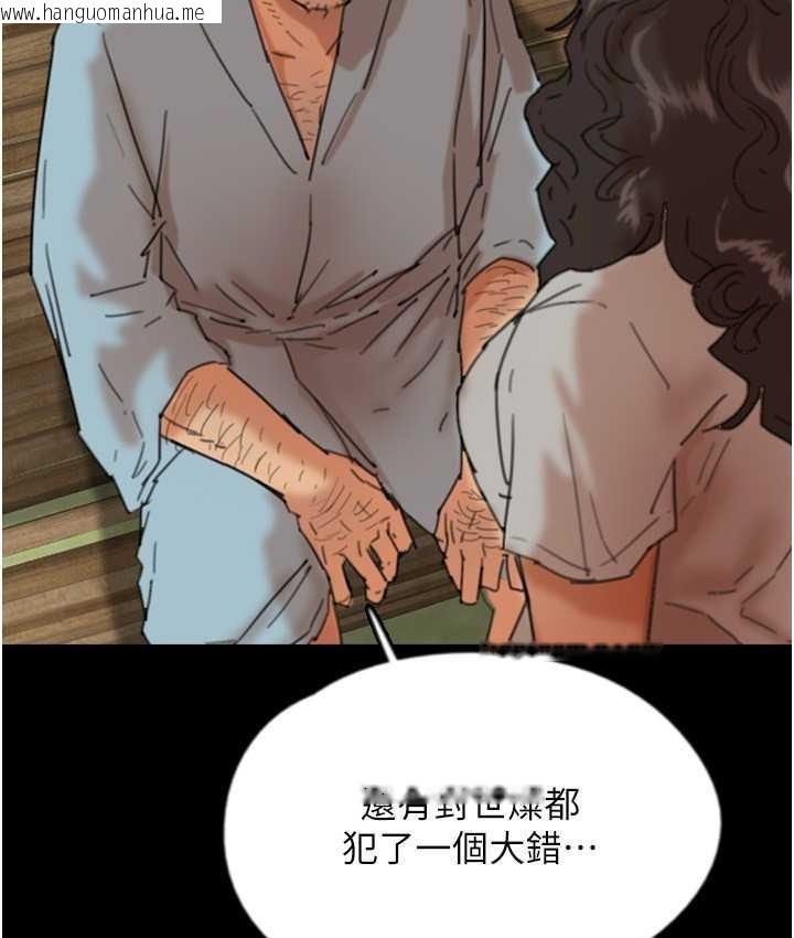 韩国漫画养父的女儿们韩漫_养父的女儿们-第50话-喜欢和我做吗?在线免费阅读-韩国漫画-第47张图片