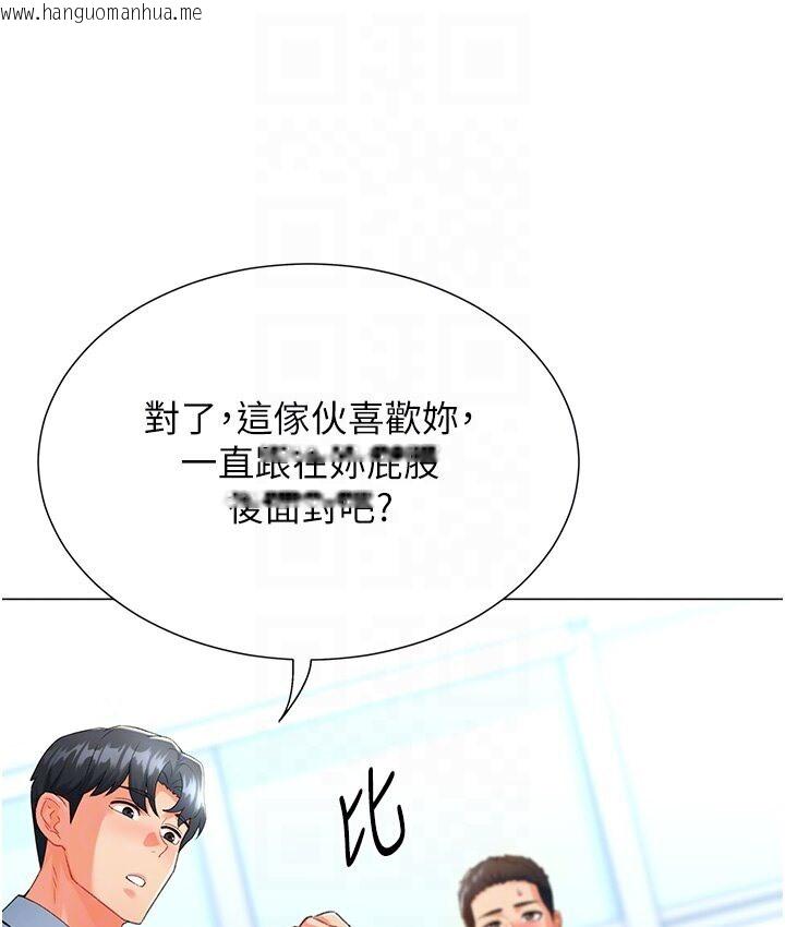 韩国漫画猎爱转蛋机韩漫_猎爱转蛋机-第7话-在欧巴面前被插下面在线免费阅读-韩国漫画-第79张图片