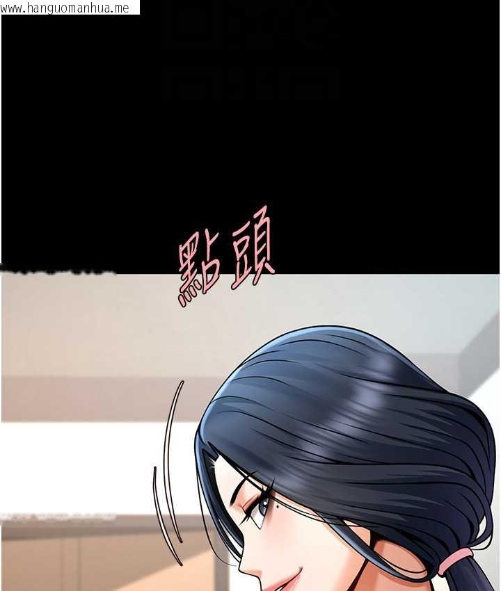 韩国漫画炸裂吧!巨棒韩漫_炸裂吧!巨棒-第45话-在外人面前被插到肛门高潮在线免费阅读-韩国漫画-第29张图片