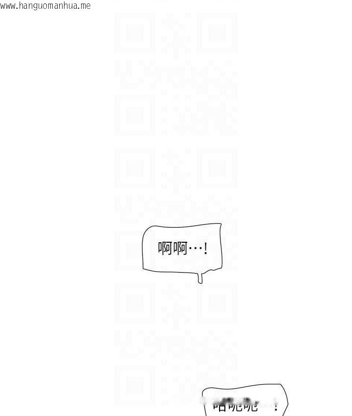 韩国漫画水电工日志韩漫_水电工日志-第58话-淫荡的「婚礼现场」在线免费阅读-韩国漫画-第69张图片