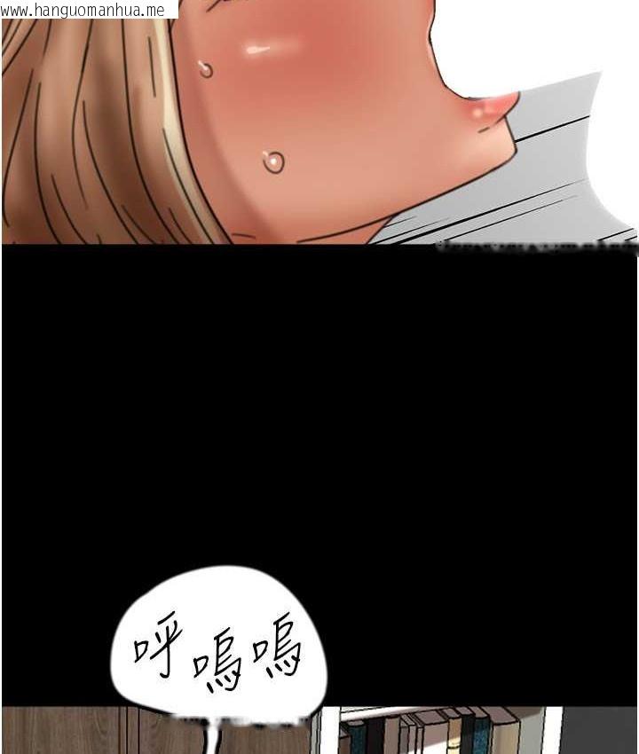 韩国漫画养父的女儿们韩漫_养父的女儿们-第50话-喜欢和我做吗?在线免费阅读-韩国漫画-第157张图片